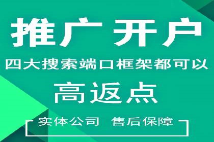百度推广托管如何助力企业实现营销目标——多案例研究